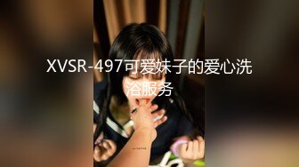 先天約炮聖體【91Mrber泰迪約炮】各種極品反差學妹 收集68部系列之43