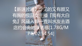  2023-03-17 香蕉秀XJX-0094厨房后入风骚婶婶