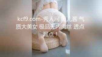 MDX-0147.艾秋.男大生的初休验.打工被痴女劫童贞.麻豆传媒映画