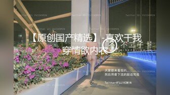 后入黑丝蜜桃学妹