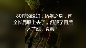 台湾第一女优吴梦梦.OL误上痴汉地铁.惨遭多人轮番奸玩.麻豆传媒映画代理出品