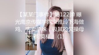  剧情演绎老哥足浴按摩技师交的时候老婆上门，台词全套豆瓣评分1.0，