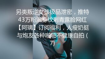 欧美直播.亚裔长相的巨乳少女合集【83V】 (35)