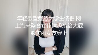 国产女优~艾秋合集~性感御姐【72V】 (5)