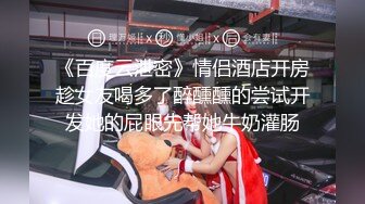 《乐橙云破解》小伙隔天继续约炮美女班花已经忘了那个渣男再干两炮