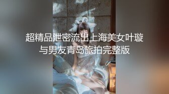 极品美妻后入喊疼