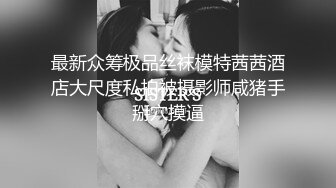 流出安防酒店偷拍❤️健壮哥强操丰满豪乳少妇还一边用手机拍下淫照