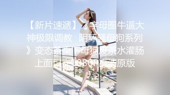 两性奴儿子伺候金主爸爸这一炮打的太刺激了