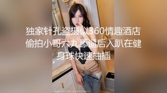 高跟美少妇短裙露脸酒店啪啪精瘦小哥，让小哥舔逼口交大鸡巴样子好骚，道具玩逼尿尿给你看，床上床下各种草