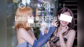 母狗女大学生假期在家寂寞难耐 房间里发骚拉开窗帘自慰