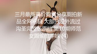 无水印1/5 粉色诱惑身材大长腿无套爆操小骚穴女神床上就是这么放荡VIP1196