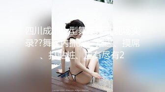 【新片速遞】  专业盗站二月流出商场女厕全景偷拍各式美女嘘嘘❤️皮凉鞋妹子如花式的抠鼻子