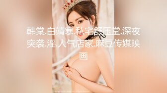 【新速片遞】  【重磅】女神级反差婊【瑜宝】高价福利 吊带袜天台露出 