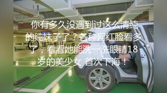 【渣男的肉便器技校炮友】_技校00后学妹沦为泄欲工具