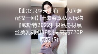 [原创] 这身材也太绝了！罕见超级巨乳，新婚给老公戴绿帽的大奶辣妈