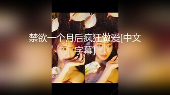 【新片速遞】  ✿巨乳波霸✿ 极品JVID酥乳胸器好色女孩 新来的秘书报道 没想到竟然这么骚 迷情晃乳超嗨影片22分钟