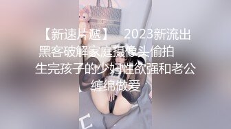 女友无内肉丝