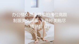 原创老爸不在家拿下淫荡老妈妈妈月经刚走就想要儿子鸡巴操她下部