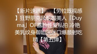 流出酒店偷拍?极品JK制服眼镜骚女被男炮友用两根情趣道具给她热身大力操哭她