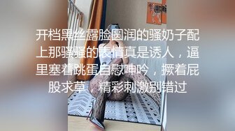 强力操翻极品反差婊，无套爆操蜜桃臀女神