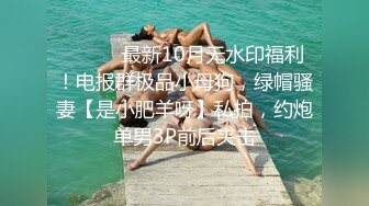 10月新流出 厕拍大神潜入美食城女厕后拍 运气不错拍到几个颜值美女无水印原版