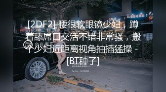 上了妹妹的闺蜜，线下活动的联系我-御姐-女友