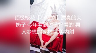 大哥爆艹豐滿短發花臂精神小妹,妹子比大哥還高興,樂呵呵張開腿夾緊不讓走