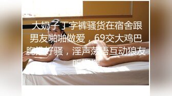 国产AV 蜜桃影像传媒 PM012 女体盛 氖氖