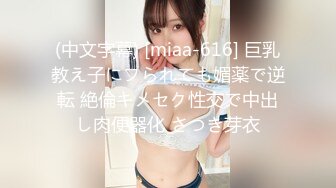 FSET-824 勤務中に我慢し切れず弾丸放尿しちゃった女3