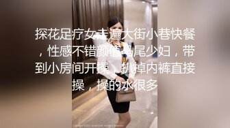 《台湾情侣泄密》喝醉后被捡尸的美女 (2)