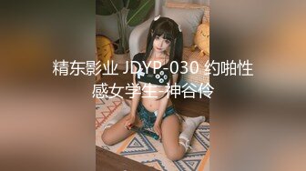 重磅福利 糖豆 甜美笑容 妩媚含情 床上摆好性爱姿势 真是男人的无比性福