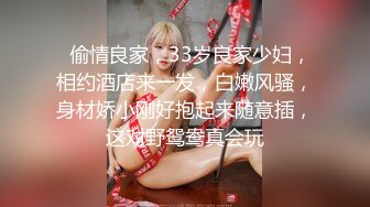 OF日本大眼萌妹「Yui Peachpie」穿和服被金主捆绑调教到失禁，小穴被冲刺大量中出