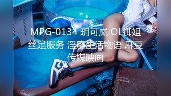 STP33222 劇情演繹表哥幹表妹，特寫幹淨粉鮑魚，小蝴蝶實在誘惑第一視角口交，無套操逼逼 VIP0600