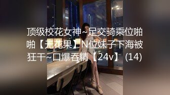  良家小少妇露脸深夜撩骚小哥的大鸡巴，手撸足交交玩硬了撅着小屁股求草