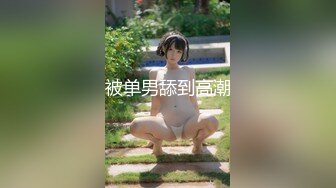 【超极品泄密】广州宋绮玉等55位极品美女露脸图影泄密