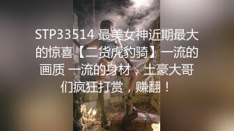 【AI明星换脸】AI- 刘诗诗 我的性豪女上司 上部！ 完美换脸，极品中的极品，值得收藏！