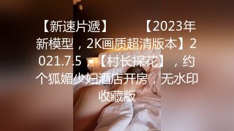 【猎艳❤️91大神】友人A✨ 酒店约啪调教爆艹黑色厚丝反差女 淫奴玩物床边深喉 狂艹嫩穴瘫如泥