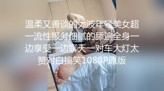 北京探探约的学生妹有点害羞