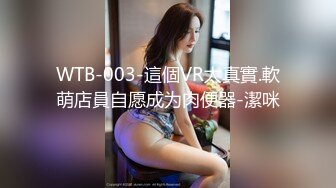 【相信我可以见面】美女越来越漂亮了，馒头逼被操了