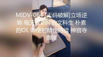 最新流出FC2-PPV无修正系列嗲声嗲气温柔贤淑的幼儿园美女老师假日援交无毛一线天馒头粉嫩蜜穴太极品中出内射