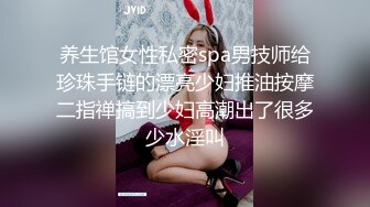 气质苗条小姐姐酒店援交 表情享受