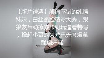 后入大屁股淫荡娇妻