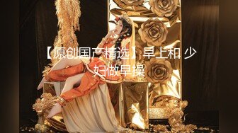 【酒店摄像头】公司老板与超漂亮年轻女下属激情做爱