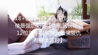 爱换装的小女友变着法勾引我操她 这身材棒棒的 性欲超强