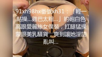 黑丝熟女3P被草到喷水