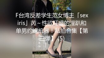 【新片速遞 】 娃娃脸带狗链的美少妇，掰穴小蝴蝶道具自慰刺激，近景道具插穴