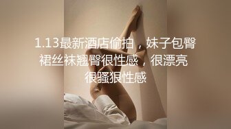 《强烈推荐极品CP》清一色气质小姐姐韵味少妇女蹲厕近景逼脸同框偸拍数位美女方便 赏逼赏脸有极品比比 (2)