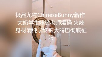 《淫荡夫妻㊙️重磅泄密》万人求购Onlyfans网红淫妻调_教 (13)