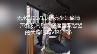 ⚫️⚫️演员、模特于一身网红极品波霸反差婊女神【谭晓彤】付费私拍，私房模特潜规则，深喉口爆20CM大肉棒