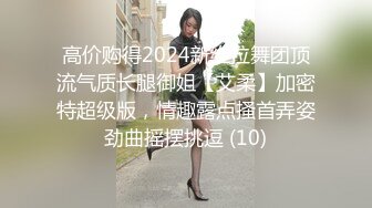 ★☆全网推荐☆★万人求购P站女族性爱专家，极品反差骚妻【静芸】解锁私拍②，灵活长舌性感少妇的顶级口交侍奉，啪啪啪全自动榨精机 (9)